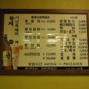 산청엔흙돼지 이미지