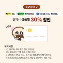 E-mart24 | 이마트24 브레드이발소콜라보 편의점콜라보, 초코빨미까레·초코브라우니 후기
