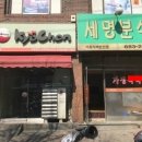 교촌치킨고강 이미지