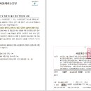 밀폐공간 및 폭염 등 재난 현장 안전관리 강화 이미지