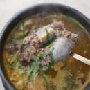 새말토종순대 이미지