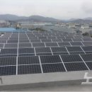 호남태양광발전소 이미지