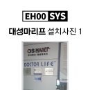 대성냉동전자 이미지