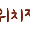 이계북로-2 이미지