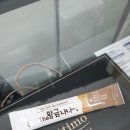 대명10동주민센터 | 황금나나 더황금나나 (판매종료)