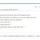 나이스폰 | ★ 베리나이스폰 - 이용후기 1탄 ★