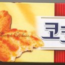코너스 이미지