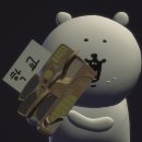초은고 사거리(초은고) | 개강 후기