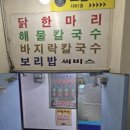 미림식가 이미지