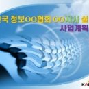 사단법인 용지사 이미지