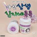 법인상생