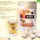 아루이팜 | [상품후기] 아루이팜 우엉차