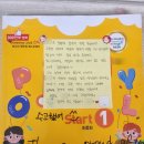 교육심리학 | 📘 아이의 자존감을 키우는 긍정 언어 사용법– 교육심리학으로 보는 부모와 교사의 말 습관 가이드북...