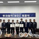 (주)한국몰드김제