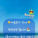 그린1급 정비공업사 이미지