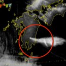 기리시마 이미지