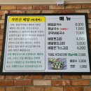 큰손칼국수김밥 이미지