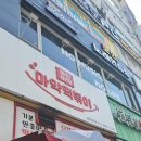 동탄마약떡볶이 이미지