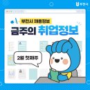 주식회사 셀핀다