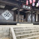 철원군청소년회관 | 용인 기흥구 보라동에 위치한 한국 고유의 민속 전시장, 민속촌 알아보기