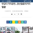 사직정안합기도 이미지