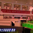 아이스크림공장 이미지