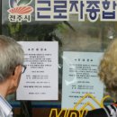 전주시 근로자 종합복지관 이미지