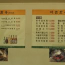 더존한우 이미지