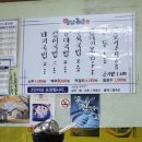 양남국밥
