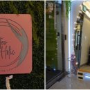필라테스에빠지다 | 신사역필라테스 프라이빗수업 체형교정으로 달라지는 몸필라테스에빠지다