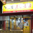 군포BYC 이미지