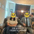 30년 넘은사람들 앞에서 과도한 긴장, 불안 제거 최면상담 사례