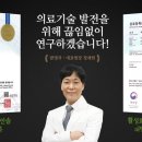 연세신통마취통증의학과의원 이미지