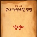 삼화제분노동조합 이미지