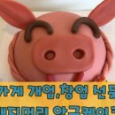 사라떡카페 이미지