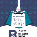 소리양품