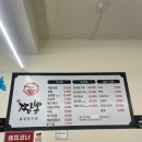 정가네짬뽕 이미지