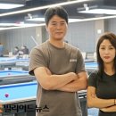 일산당구클럽 이미지