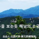 해남군-03 Daum카페