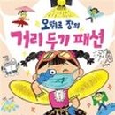 김미숙패션 이미지