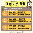 은천동-5 | 아기수영장 있는 서울형키즈카페 은천동점 예약 꿀팁 및 방문후기