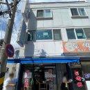 금지떡방앗간 | 육구방앗간 평일 오전 웨이팅 임산부 대기 없이 찹쌀모찌 구매