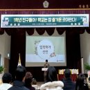 석송초교병설유치원 이미지