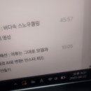 캠퍼스 환급챌린지 49일차 : AI로 끝내는 디지털 마케팅 : 콘텐츠 제작부터 마케팅 자동화까지 강의 후기