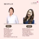 인코칭 이미지