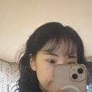 430헤어 금호점 티스토리