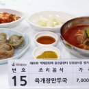 신씨네국수 이미지