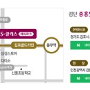 중흥길 40-6 이미지