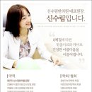 수림한의원 네이버블로그