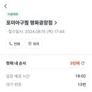 이모식당 이미지